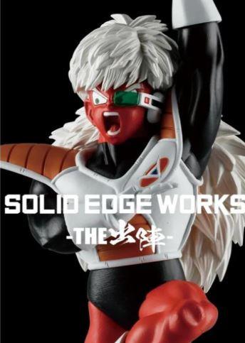 Dragon Ball Z Solid Edge Works Jiece Figure by Banpresto