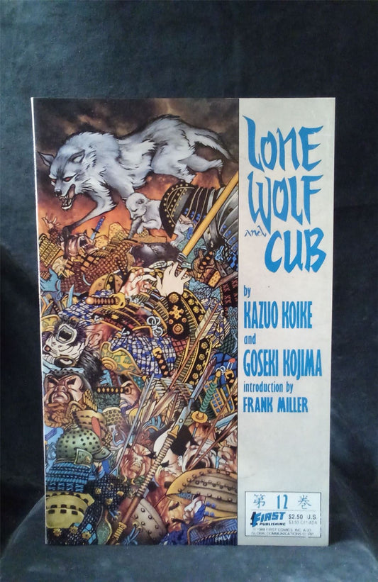 Lone Wolf and Cub #12 1988 first Comic Book
