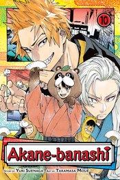 Akane Banashi Vol 10 Viz Media LLC 2025 GN