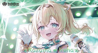 Hololive OCG Kazama Iroha Start Deck Green By Bushiroad