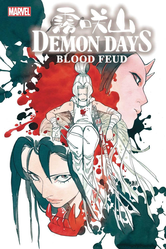 Demon Days Blood Feud #1 () Marvel Prh Comic Book 2022