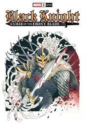 Black Knight Curse Ebony Blade #1 (Momoko Var) Marvel Comics Comic Book 2021