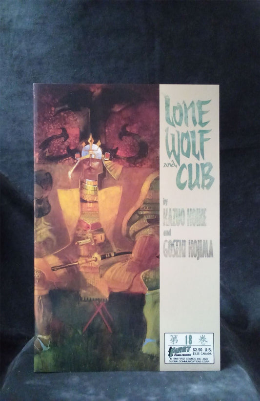 Lone Wolf and Cub #18 1988 first Comic Book