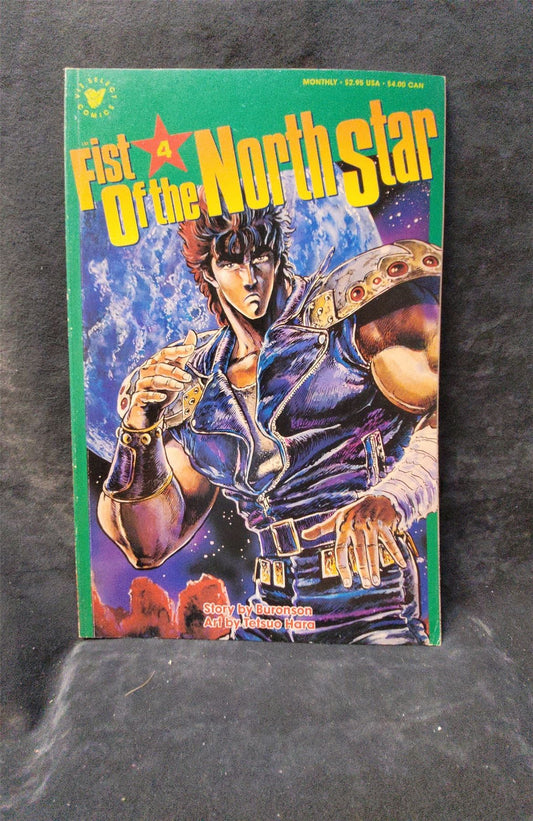 Fist of the North Star #4 1989 viz Comic Book