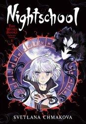 Nightschool The Weirn Books: Collector's Edition Vol 1 Yen Press 2020 GN