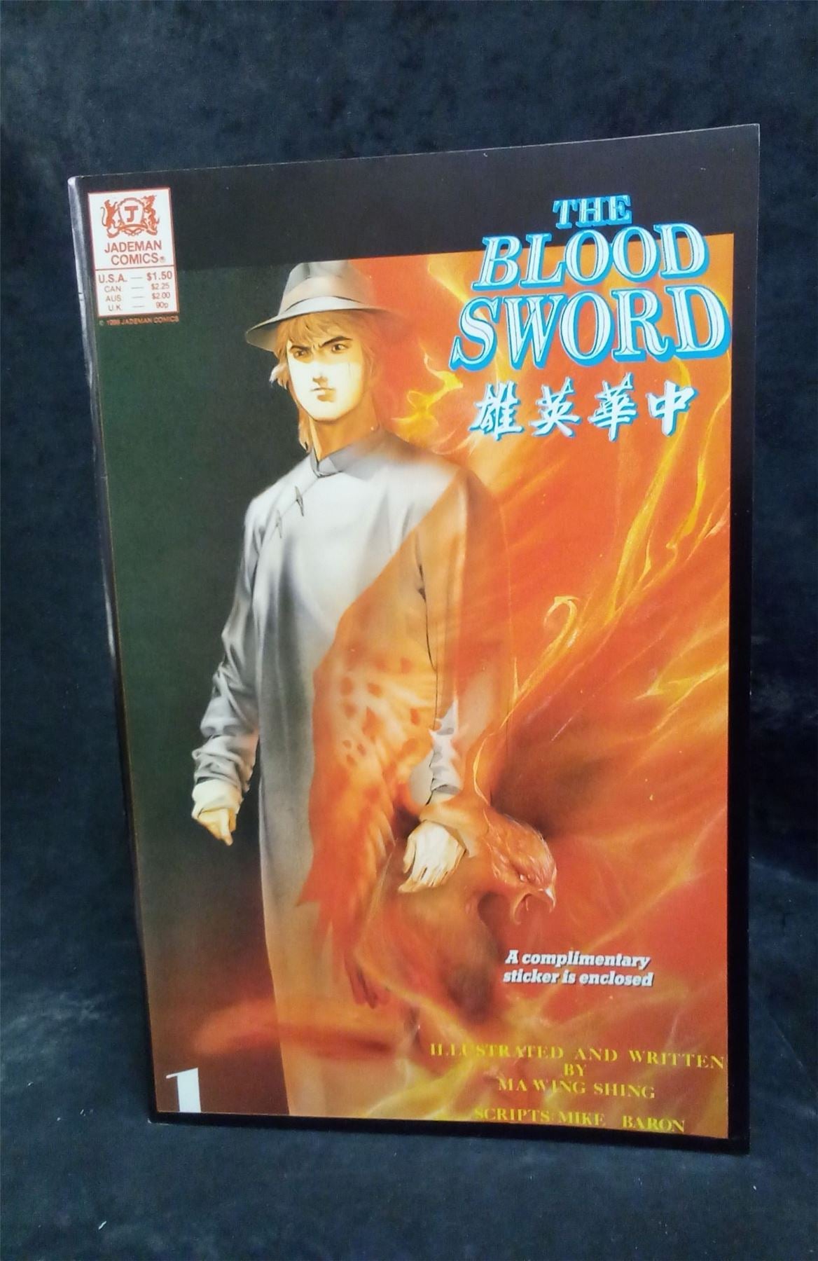 The Blood Sword #1  Comic Book