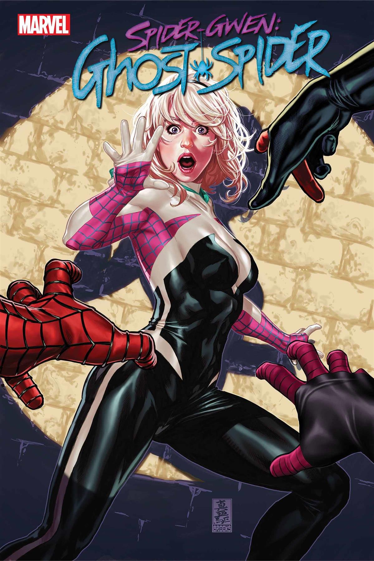 Spider-gwen Ghost-spider #2 () Marvel Prh Comic Book 2024