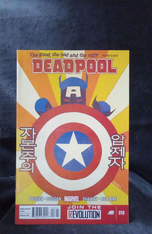 Deadpool #18 2013 Marvel Comics Comic Book