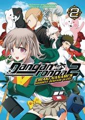 Dangaronpa 2 Chiaki Nanami's Goodbye Despair Quest Vol 2 Dark Horse PRH 2025 GN