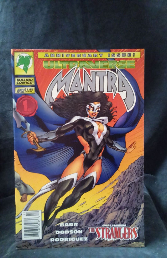 Mantra #12 1994 malibu Comic Book