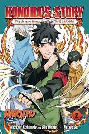 Naruto Konoha Story Steam Ninja Scrolls Manga Vol 2 Viz Media LLC 2024 GN