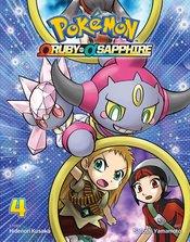 Pokemon Omega Ruby Alpha Sapphire Vol 4 Viz Media LLC 2017 GN