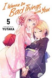 I Wanna Do Bad Things With You Vol 5 Viz Media LLC 2025 GN