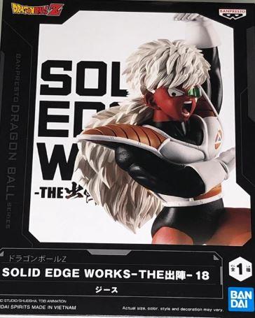 Dragon Ball Z Solid Edge Works Jiece Figure by Banpresto