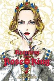 Requiem of the Rose King Vol 7 Viz Media LLC 2017 GN