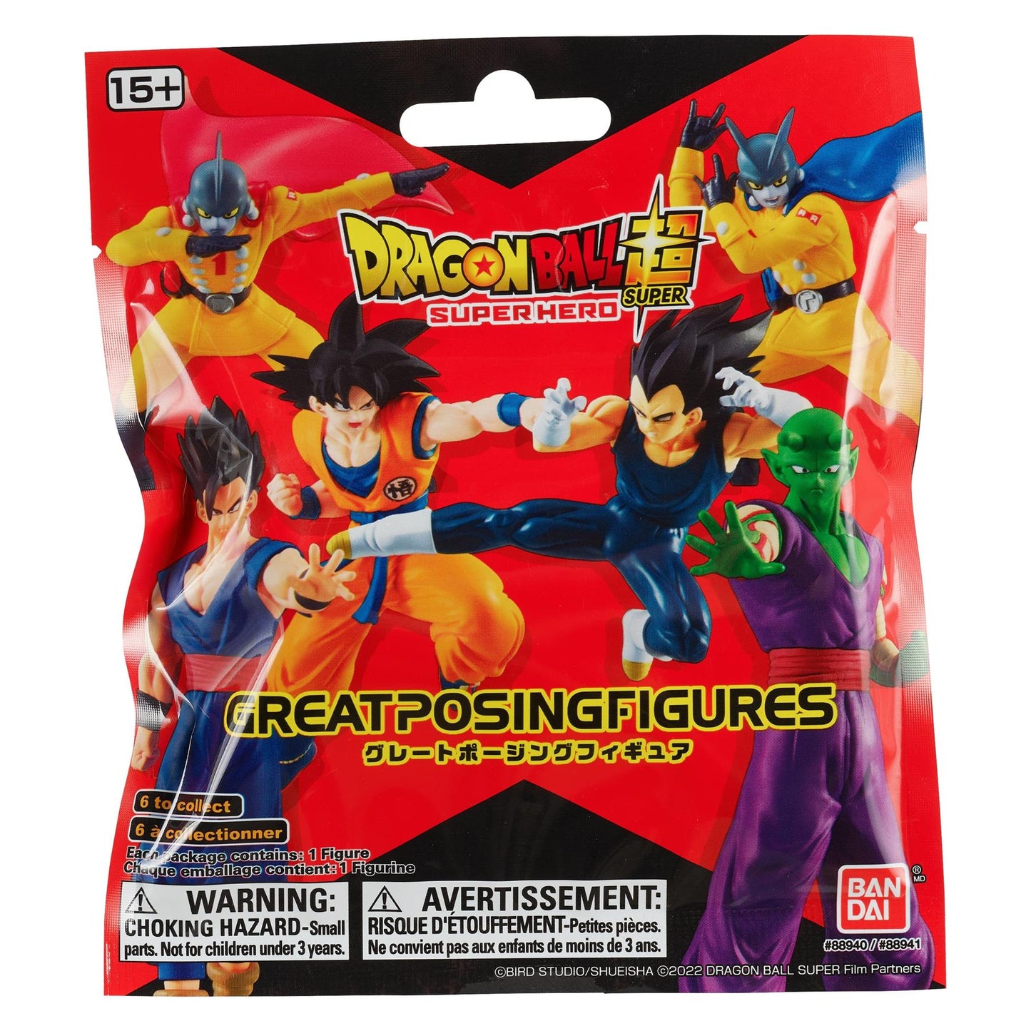 Db Super Super Hero Movie Gpf Blind Packs Figure