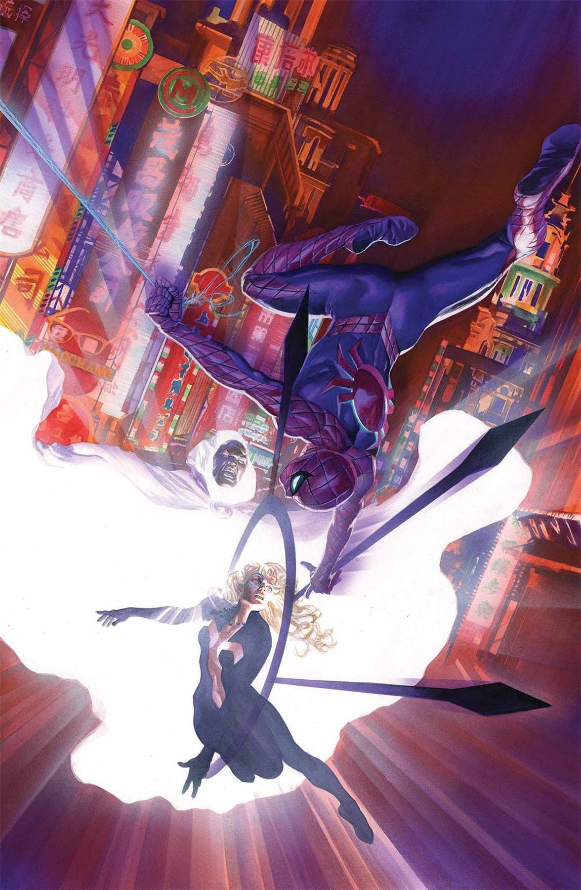 Amazing Spider-man #7 Marvel Comics Comic Book