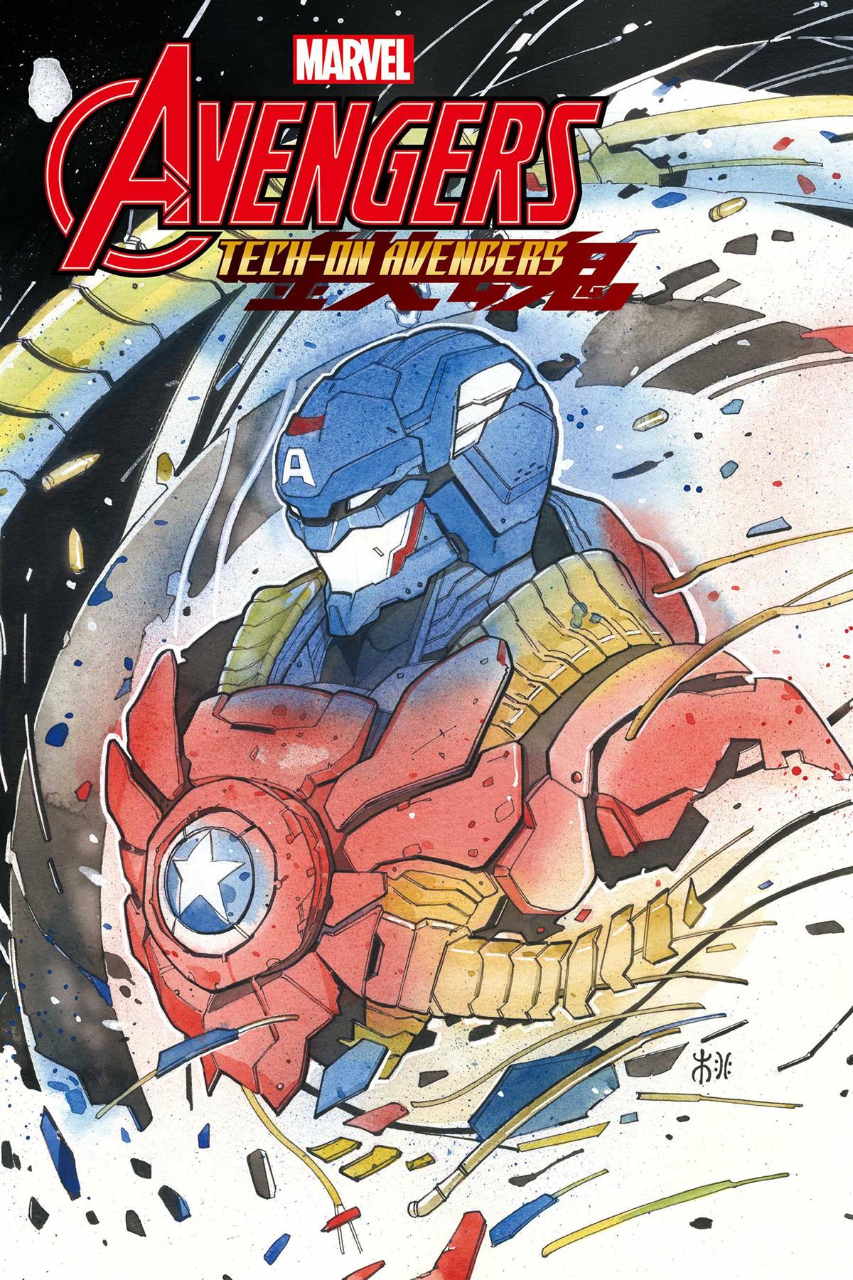 Avengers Tech-on #1 (of 6) Momoko Var Marvel Comics Comic Book