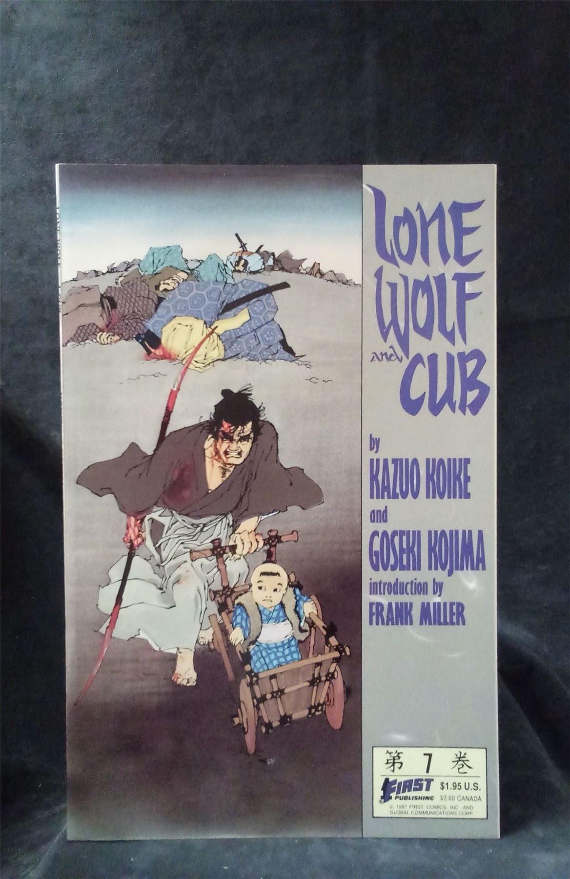 Lone Wolf and Cub #7 1987 first Comic Book
