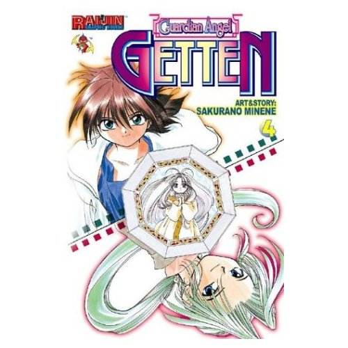 Guardian Angel Getten Volume 4 [Paperback]