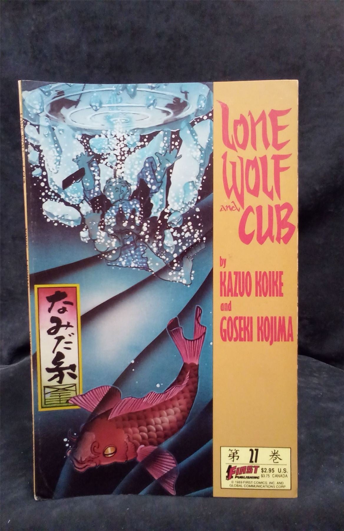 Lone Wolf and Cub #27 1989 first Comic Book