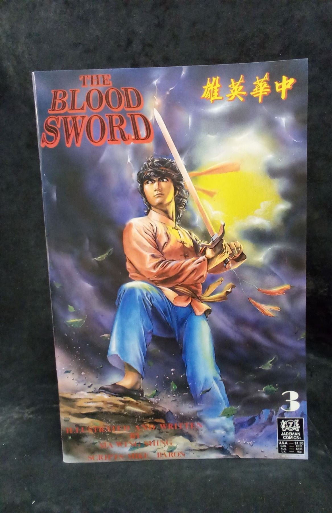 The Blood Sword #3  Comic Book