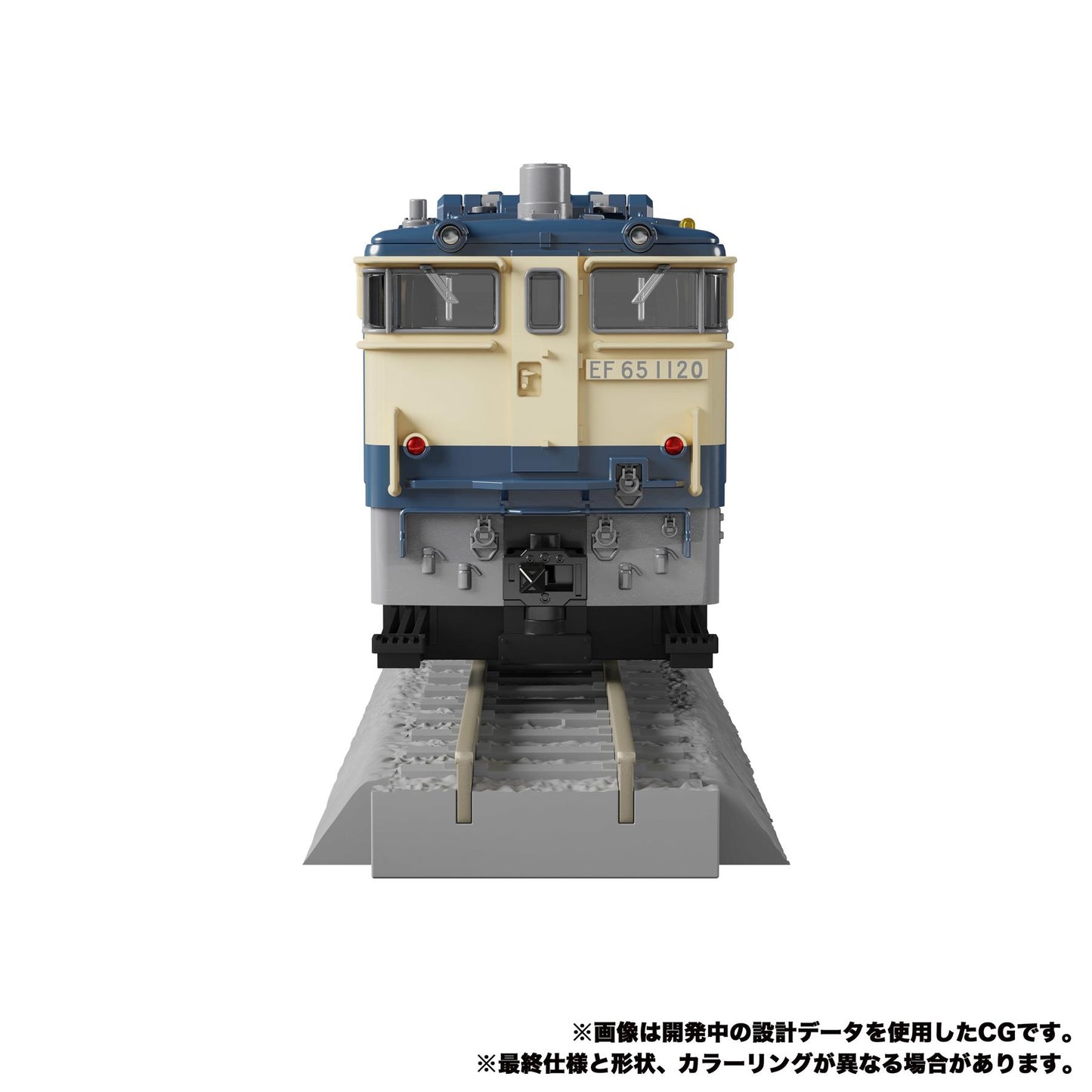 Transformers Masterpiece MPG02 Trainbot Getsuei Action Figure