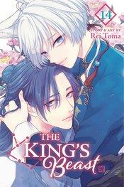 The King's Beast Vol 14 Viz Media LLC 2025 GN