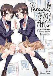 Farewell To My Alter Yen Press 2021 GN
