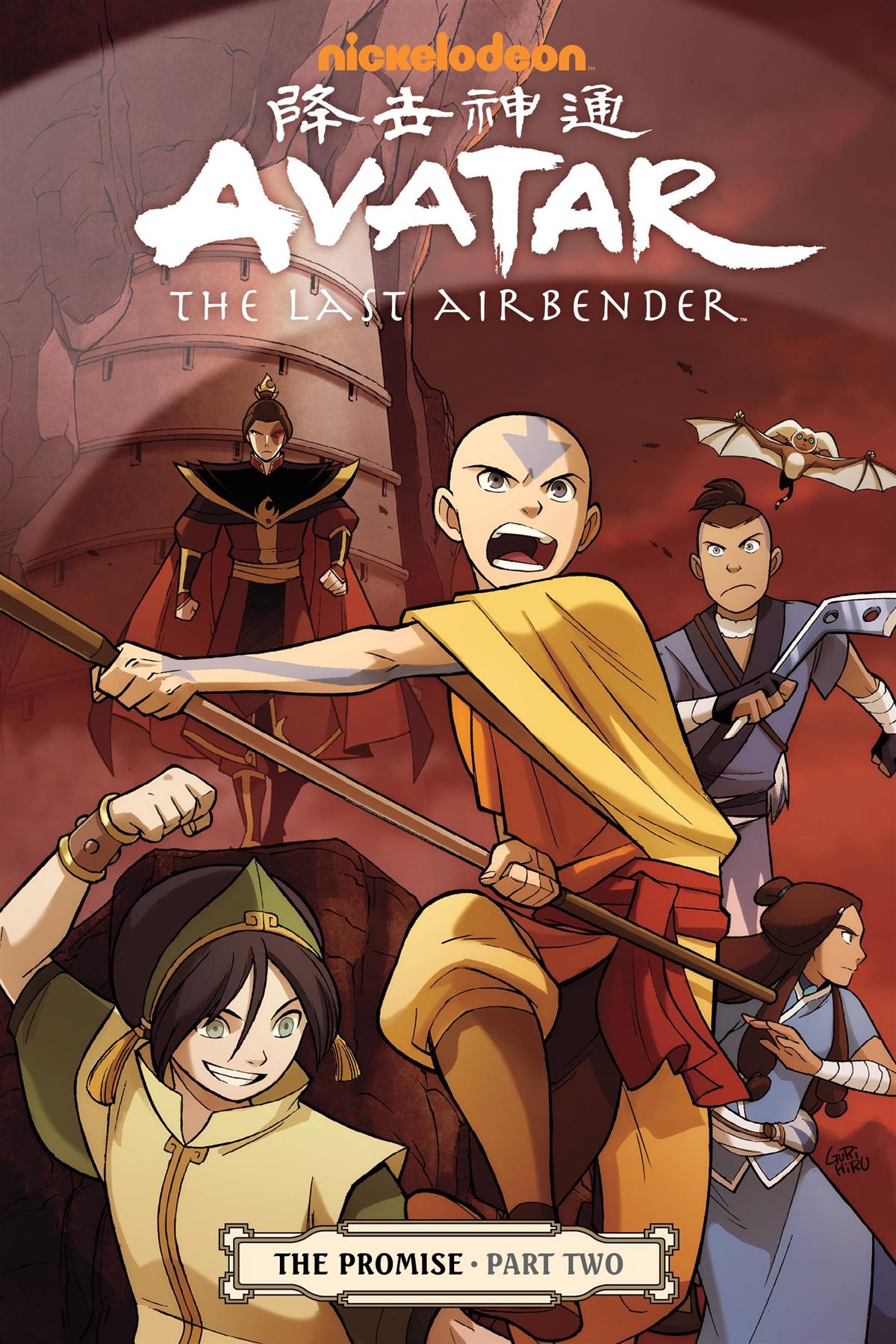 Avatar Last Airbender Tp Vol 02 Promise Part 2 Dark Horse Comics Softcover