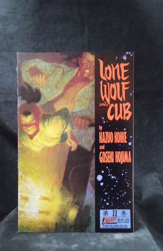 Lone Wolf and Cub #22 1989 first Comic Book