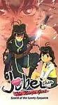 Jubei Chan the Ninja Girl - Vol. 2: Basic Ninja Training [VHS] [VHS Tape]