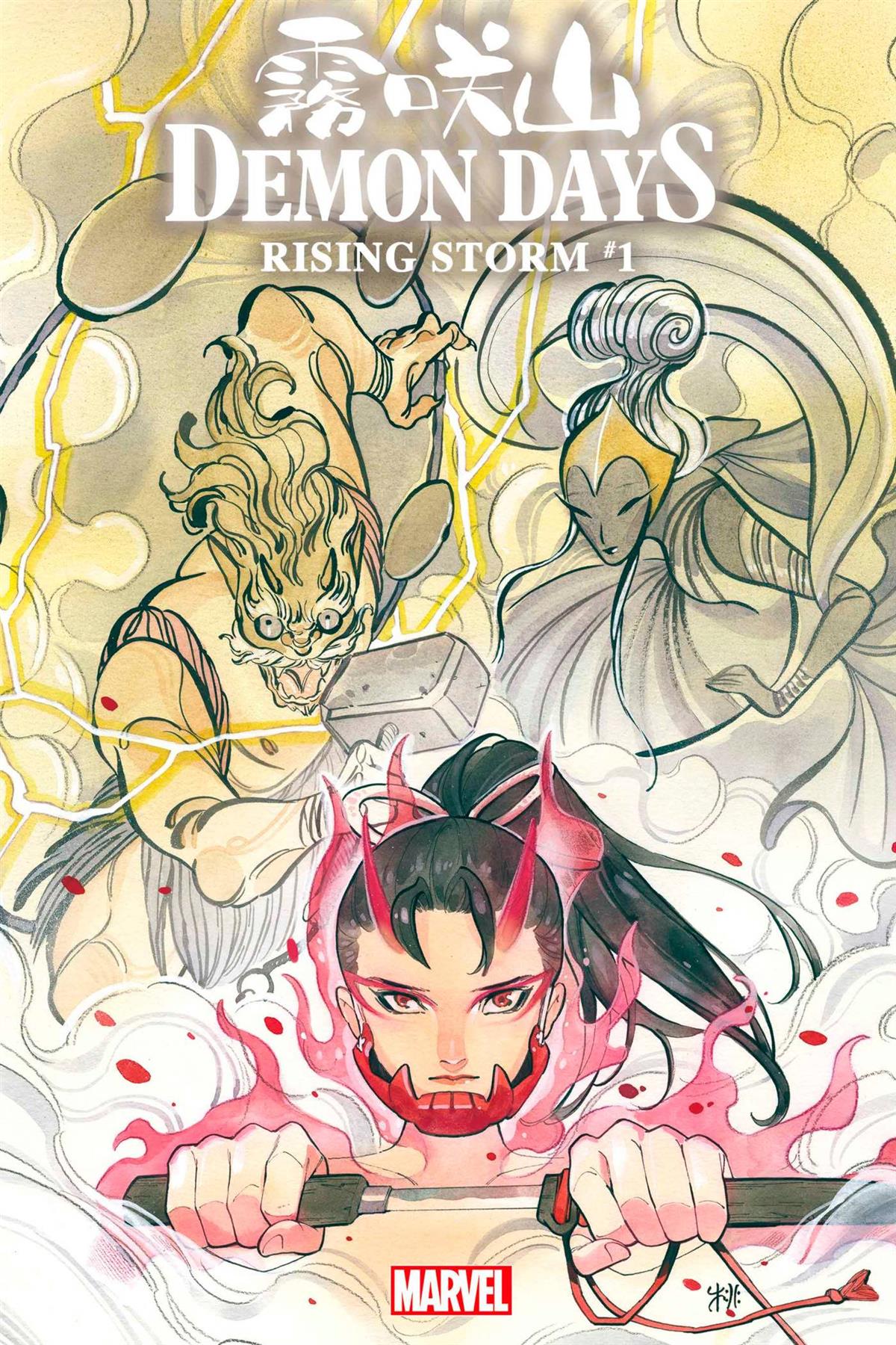 Demon Days Rising Storm #1 () Marvel Prh Comic Book 2021