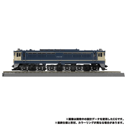 Transformers Masterpiece MPG02 Trainbot Getsuei Action Figure