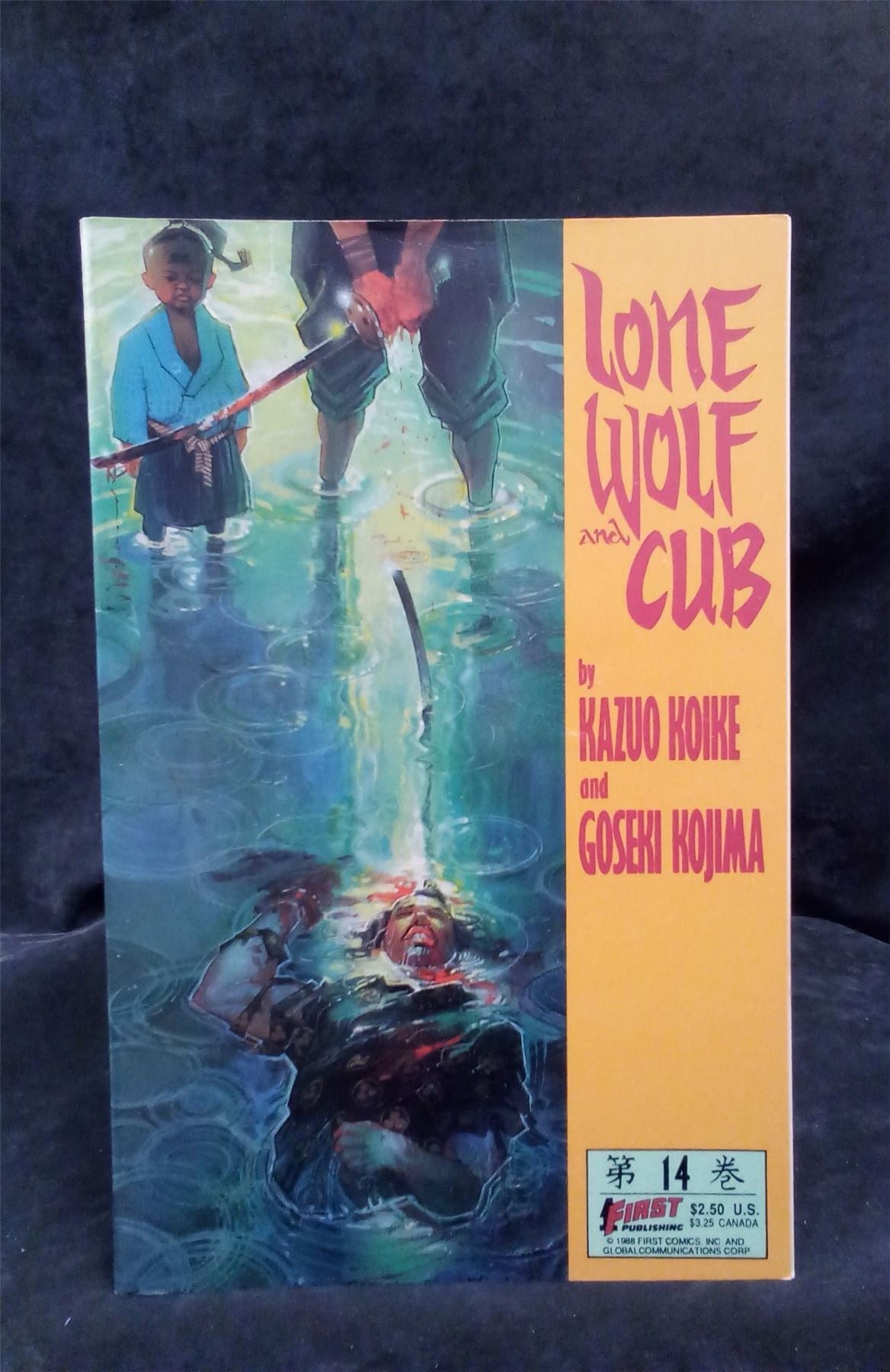 Lone Wolf and Cub #14 1988 first Comic Book