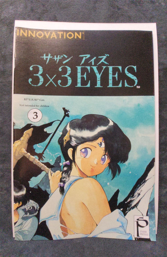 3x3 Eyes #3 1991 innovation Comic Book