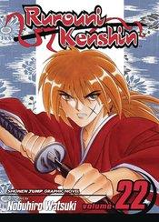Ruroni Kenshin Vol 22 Viz Media LLC 2005 GN