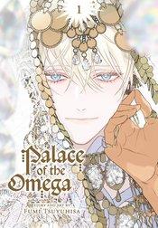 Palace of the Omega Vol 1 Sublime 2025 GN