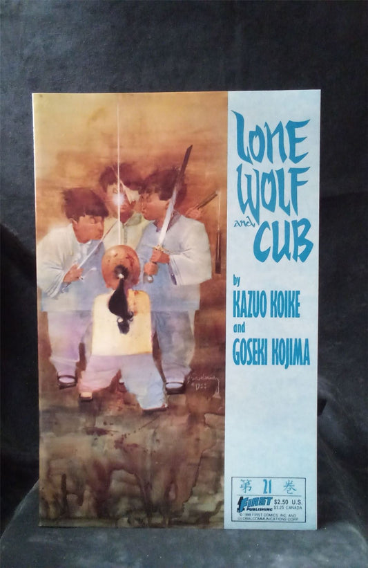 Lone Wolf and Cub #21 1989 first Comic Book