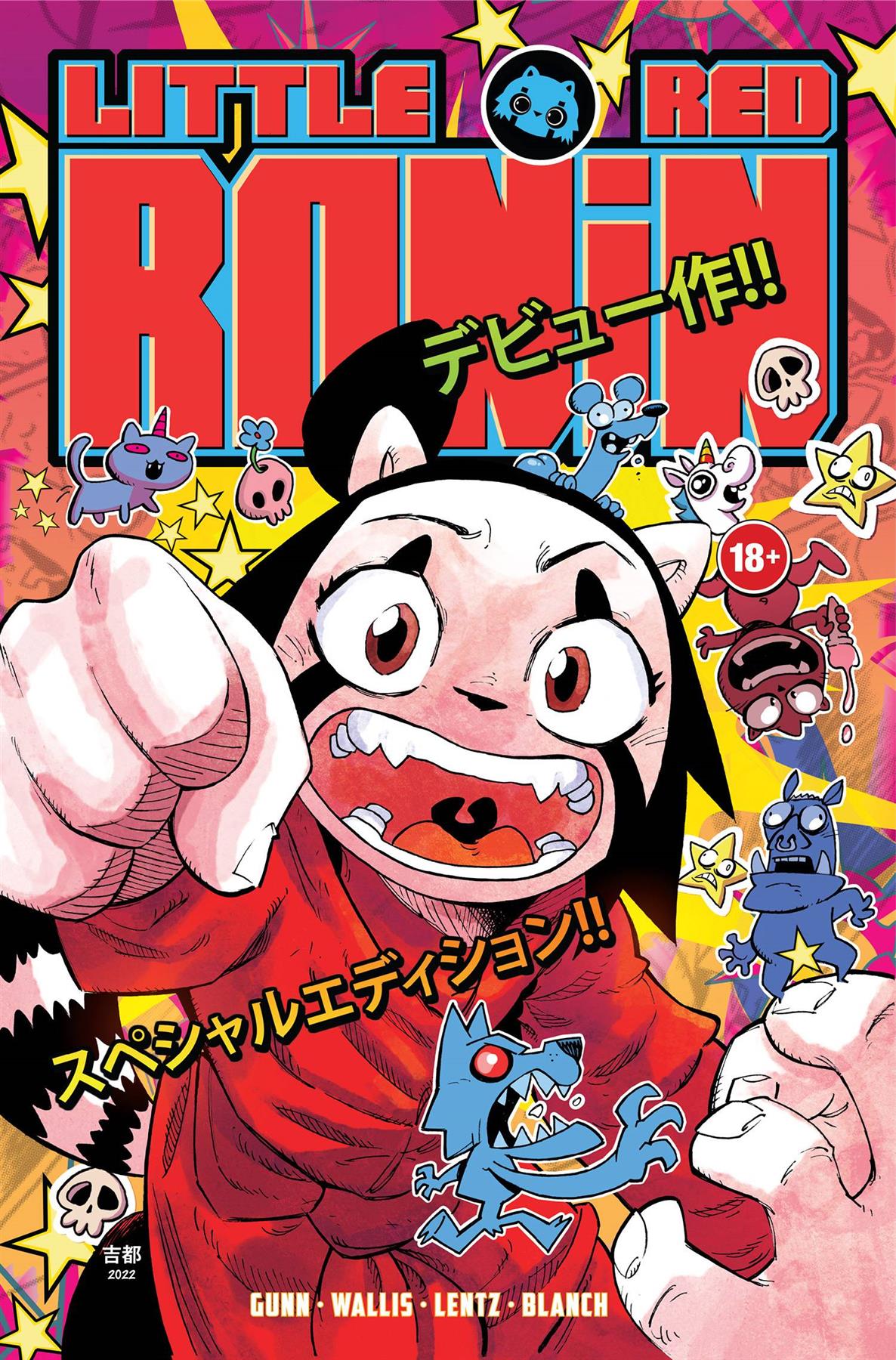 Little Red Ronin #1 Ronin Edition Source Point Press Comic Book