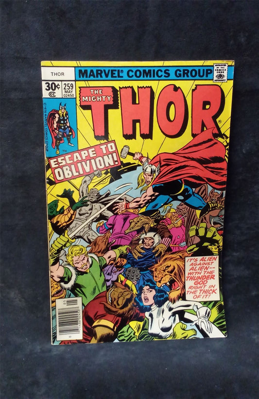 Thor #259 marvel Comic Book