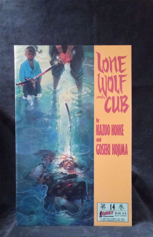 Lone Wolf and Cub #14 1988 first Comic Book