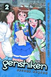 Genshiken Second Season Vol 2 Kodansha Comics 2013 GN