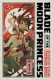 Blade of the Moon Princess Vol 1 Viz Media LLC 2023 GN