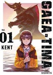 Gaea Tima The Gigantis Vol 1 Kodansha Comics 2025 GN