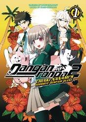 Danganronpa 2 Goodbye Despair Quest Vol 1 Dark Horse 2024 TP
