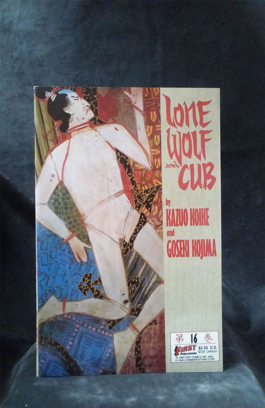 Lone Wolf and Cub #16 1988 first Comic Book