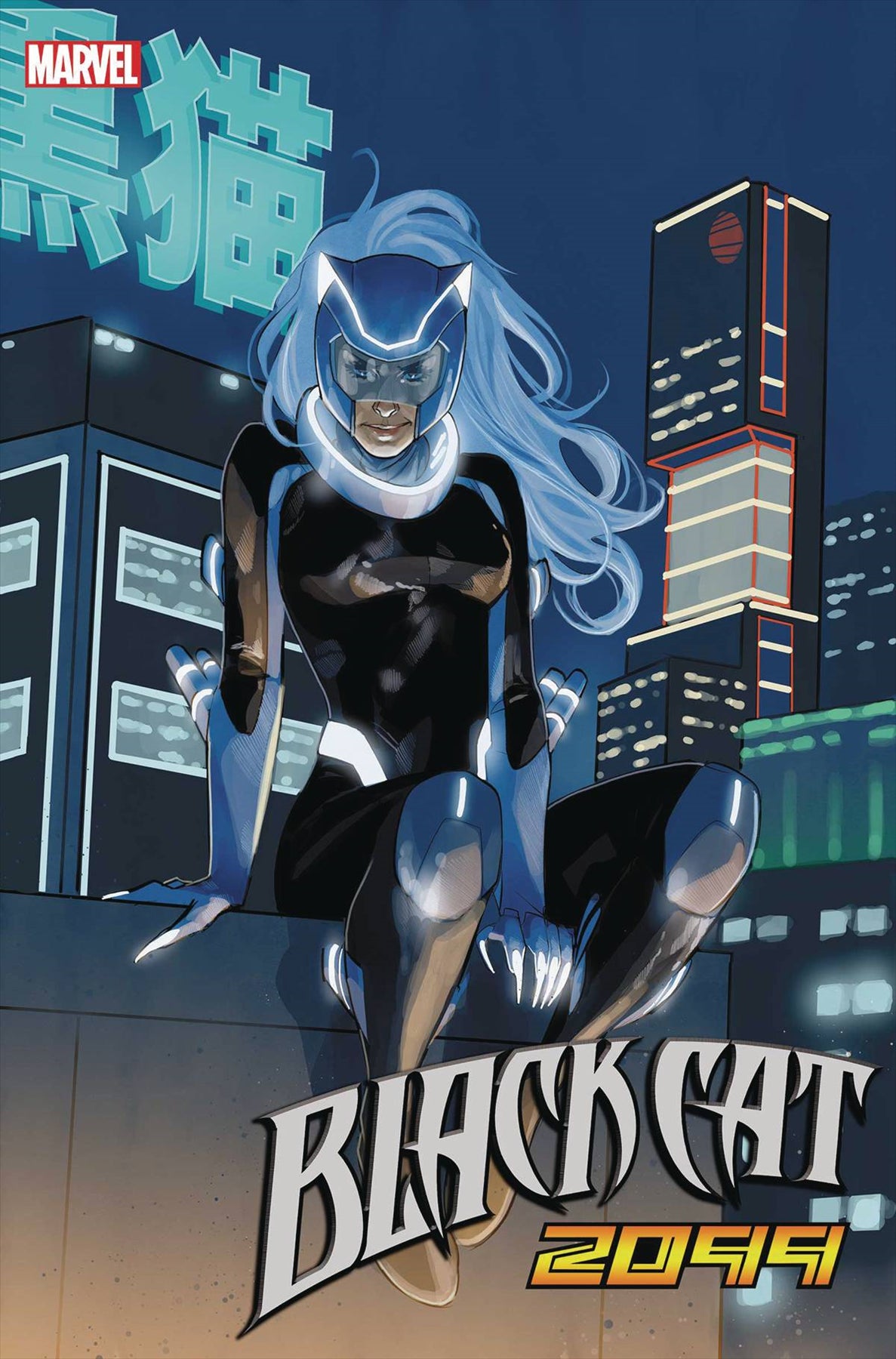 Black Cat #6 (Noto 2099 Var) Marvel Comics Comic Book