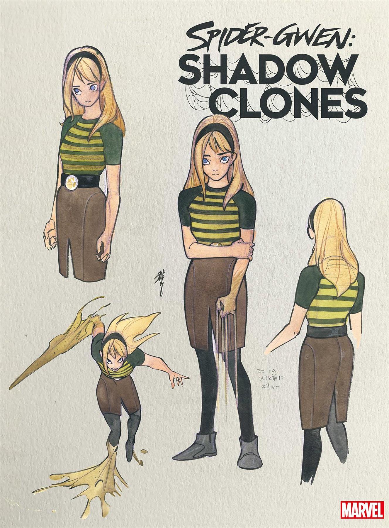 Spider-gwen Shadow Clones #2 10 Copy Incv Momoko Design Var Marvel Prh Comic Book () Marvel Prh Comic Book