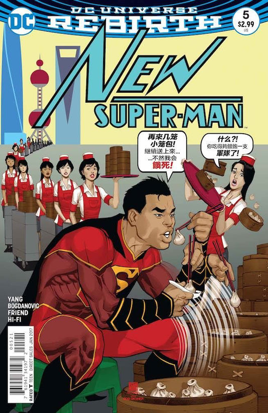 New Super Man #5 (Var Ed) DC Comics Comic Book
